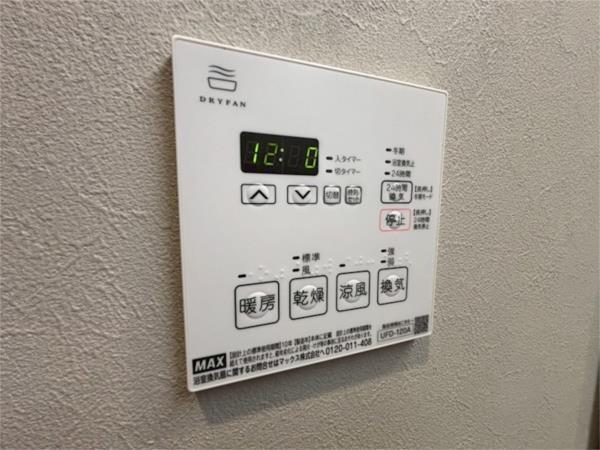 ディレットーレ武庫川 部屋画像