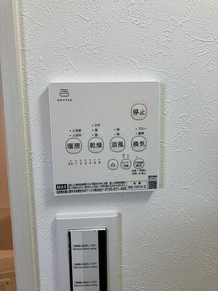 REGALEST La Nauage 武庫川 部屋画像