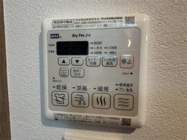 レーヴメゾン尼崎大物 部屋画像