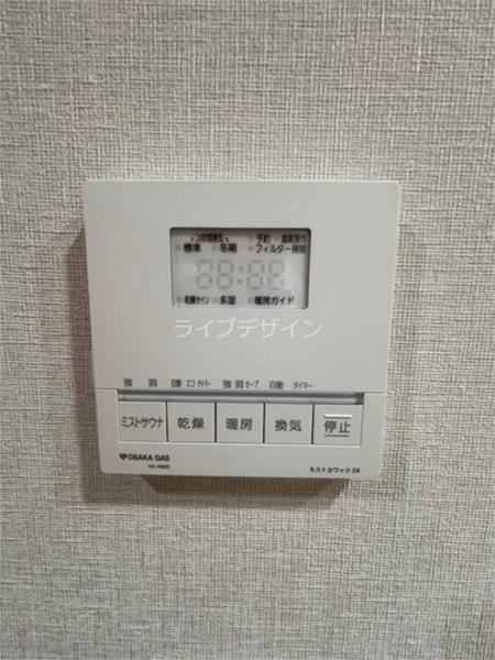 アーバネックス塚口 部屋画像