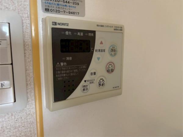 オズレジデンス尼崎 その他