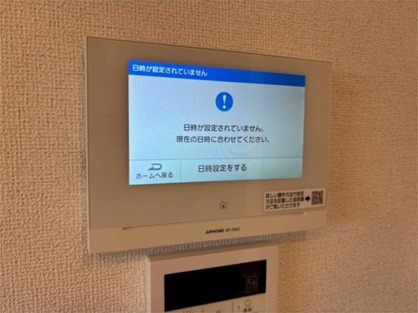 ブリランテ その他