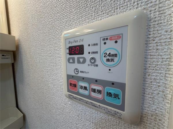 エスペランサ 部屋画像