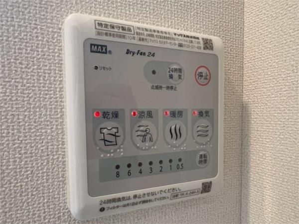 シャレード 部屋画像