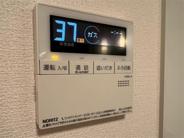 ハウスオブグレイス その他