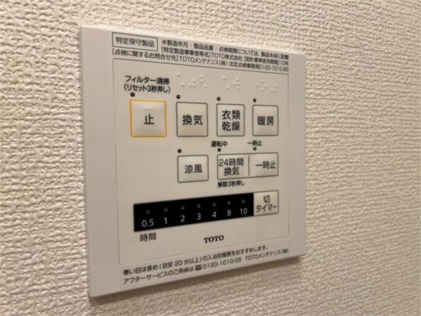 ハウスオブグレイス 部屋画像