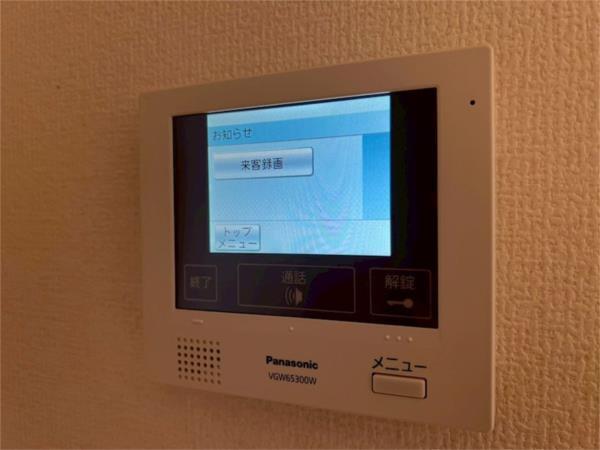 ハウスオブグレイス セキュリティ