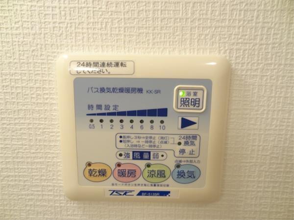 エスポアール その他