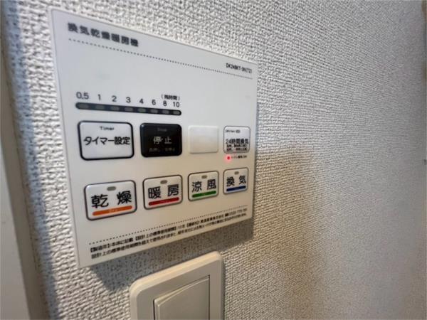 レジス城ノ堀 部屋画像