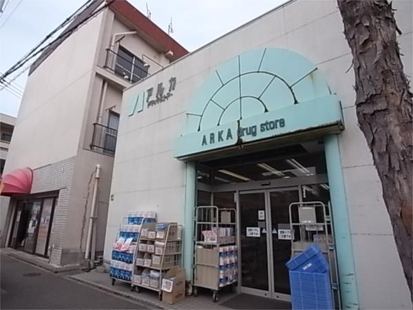 ARKA 滝の茶屋店：600m
