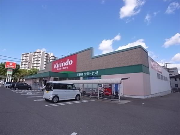 ｷﾘﾝ堂有瀬店：1112m