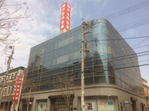 神戸信用金庫垂水支店：670m