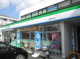 ﾌｧﾐﾘｰﾏｰﾄ 三木緑が丘店：142m
