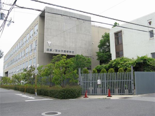 須磨ノ浦女子高校：237m