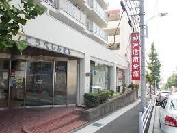 神戸信用金庫白川台支店：350m
