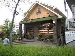 ﾍﾞｰｶﾘｰｼｮｯﾌﾟﾎﾙｽ名谷店：391m
