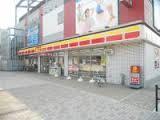 ﾃﾞｲﾘｰﾔﾏｻﾞｷ JR須磨海浜公園駅前店：650m