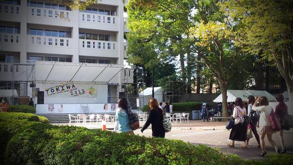 常盤短期大学：134m