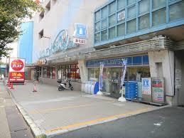 ｶﾞｽﾄ長田上池田店：993m