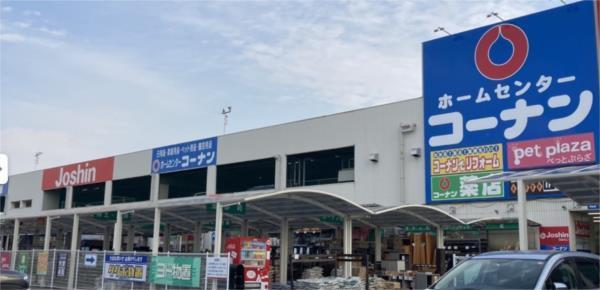 コーナン杭瀬店：387m