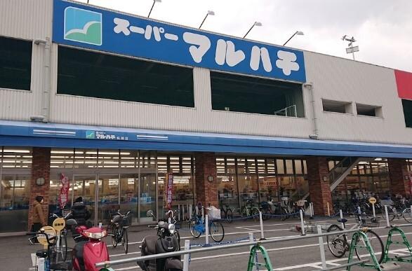 スーパーマルハチ 杭瀬店：431m