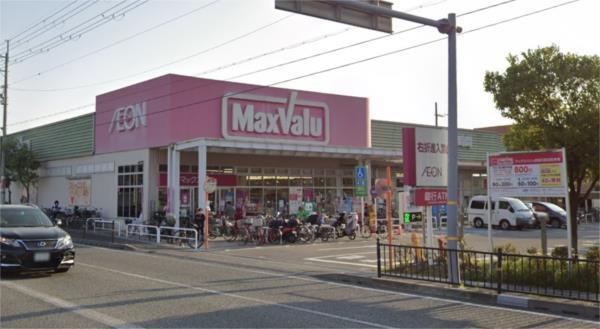 MaxValu武庫元町店：356m