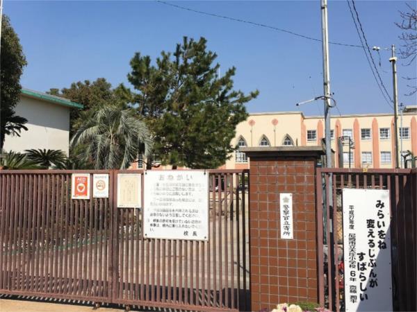 尼崎市立大庄小学校：590m
