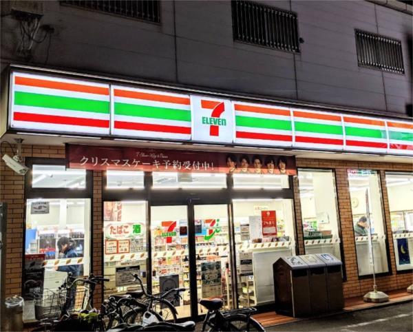 セブンイレブン 尼崎常光寺3丁目店：694m
