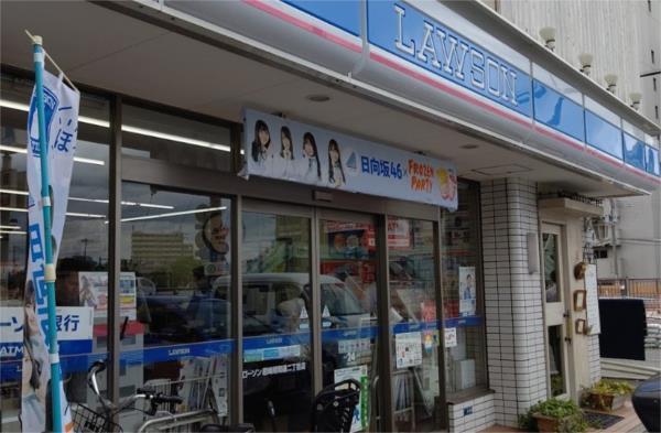 ローソン 尼崎昭和通二丁目店：1286m