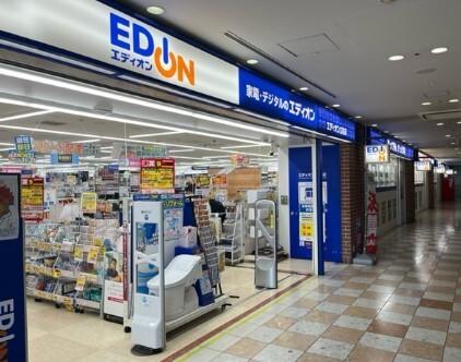 エディオン 立花店：1106m