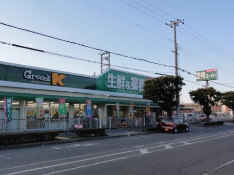 業務ｽｰﾊﾟｰ ﾌﾚｯｼｭ伊川谷店：890m