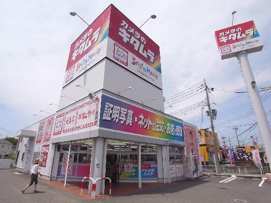 カメラのキタムラ　神戸・玉津店：1685m