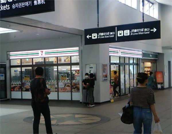 セブンイレブン ハートインJR尼崎駅東口改札口店：313m
