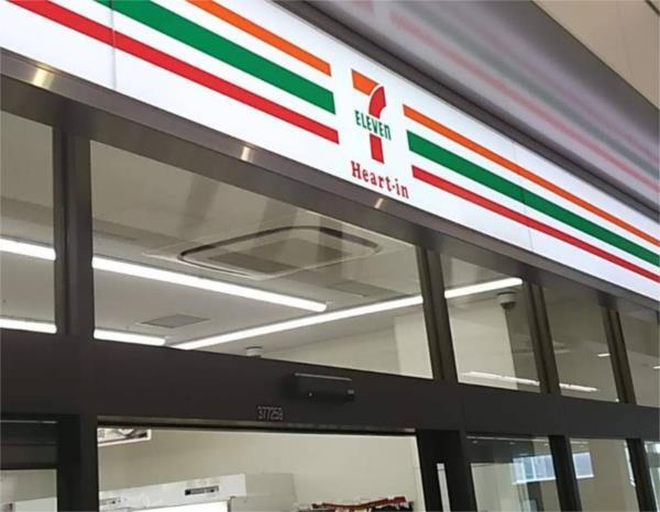 セブンイレブン ハートインJR尼崎駅北NKビル店：463m