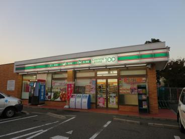 ﾛｰｿﾝｽﾄｱ100 神戸伊川谷有瀬店：887m