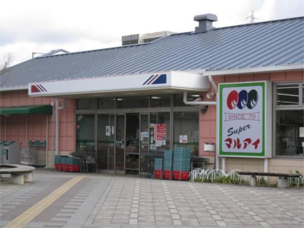 ﾏﾙｱｲ いぶき西ﾌﾚｱ店：2765m