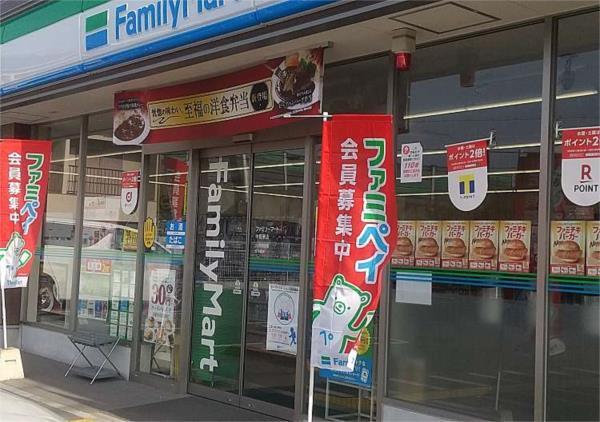 ファミリーマート 中島東店：1636m
