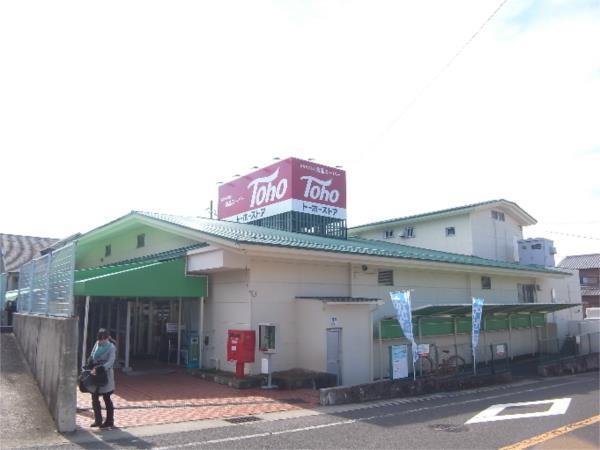 ﾄーﾎーｽﾄｱ 塩屋北店：1155m