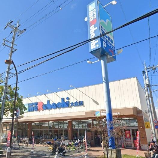 スーパーマルハチ大庄店：1674m