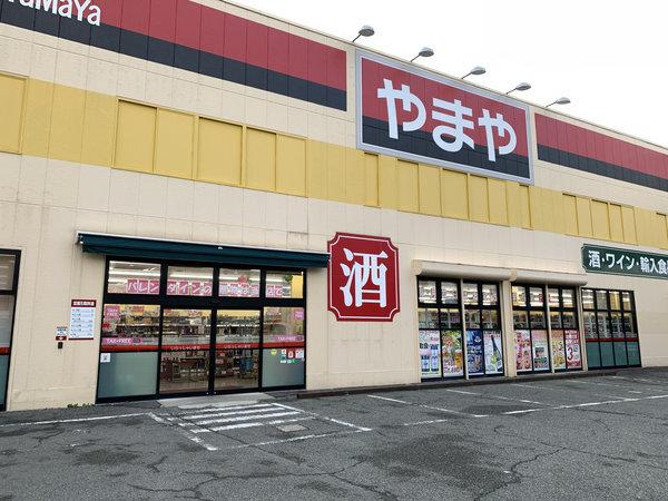 やまや 大阪空港店：2882m
