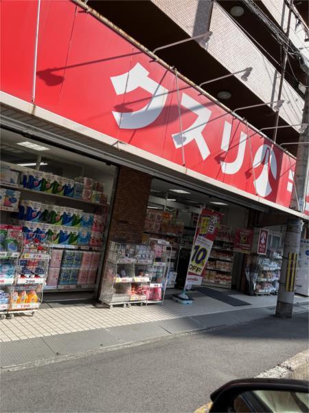 キリン堂 蛍池店：4131m