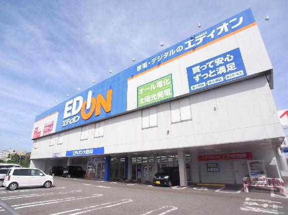 エディオン大蔵谷店：1506m