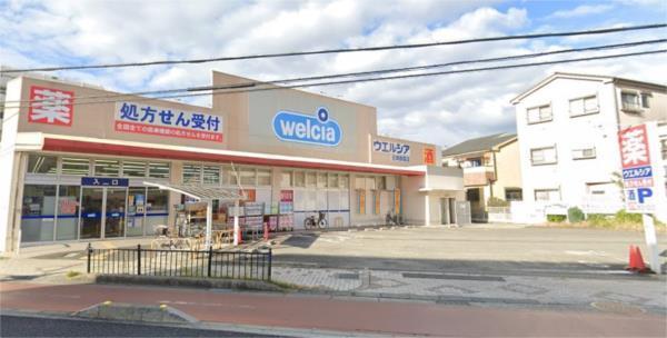 ウエルシア尼崎御園店：780m