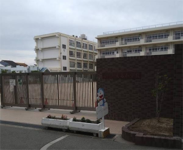 尼崎市立大島小学校：366m