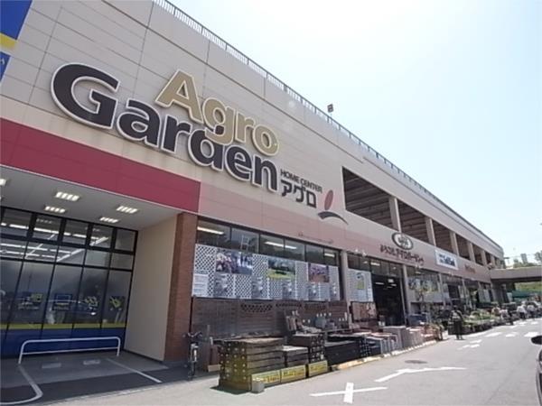 ｱｸﾞﾛｶﾞｰﾃﾞﾝ神戸星陵台店：494m
