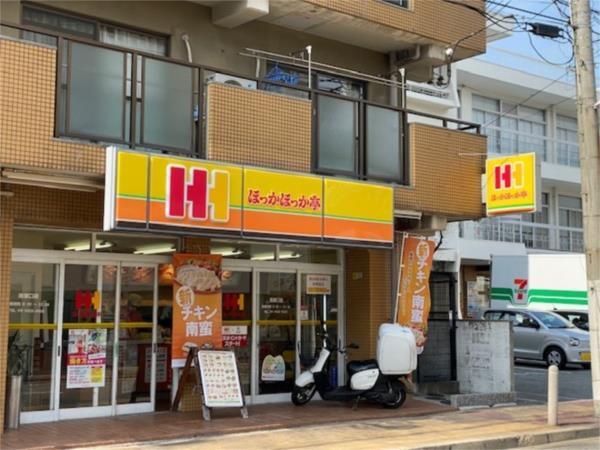 ほっかほっか亭　南塚口店：214m
