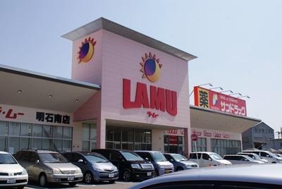 ﾗ･ﾑー明石南店：1462m