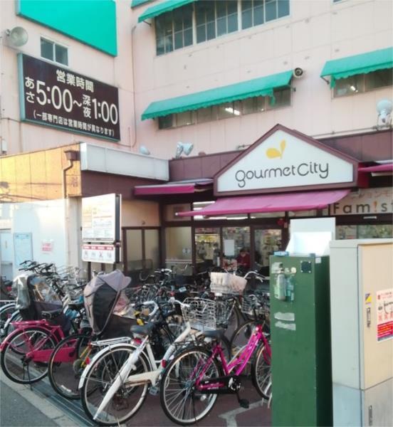 グルメシティ 千船店：1167m