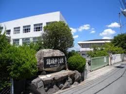 明石市立錦城中学校：652m