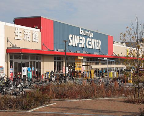 イズミヤスーパーセンター福町店：327m
